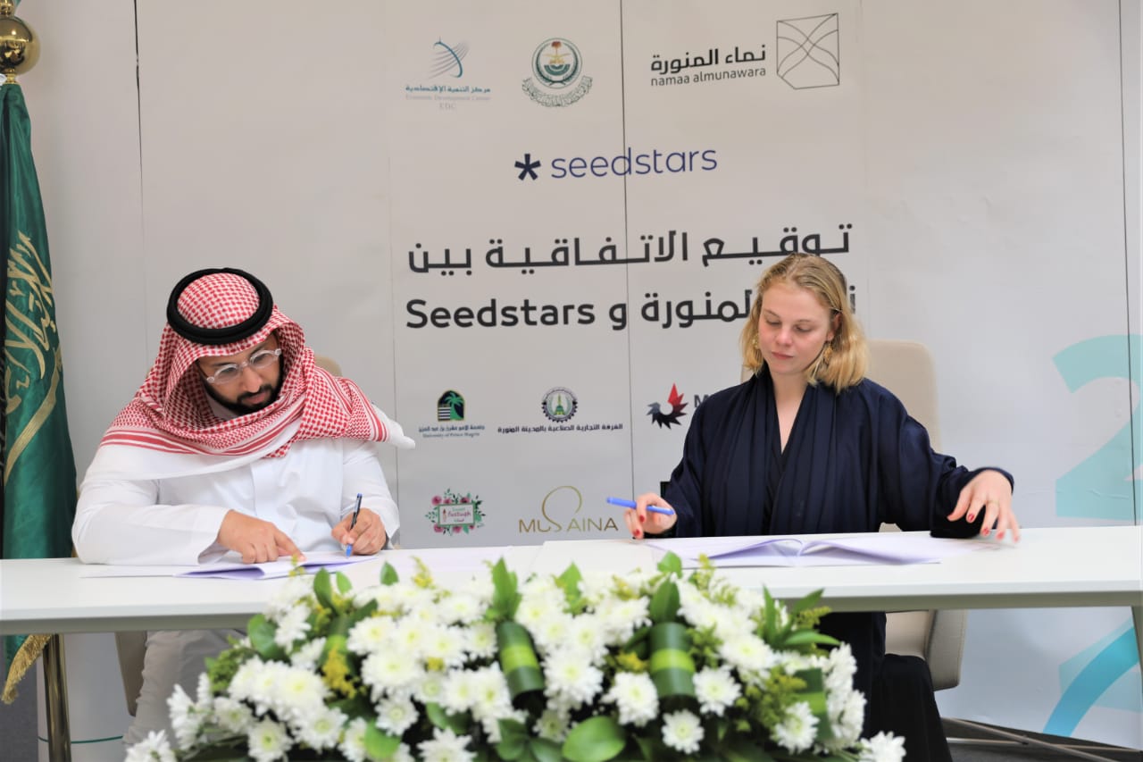 Namaa Almunawarah Partners with Seedstars World 